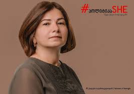ნადირაშვილი ირმა ჯემალის ასული